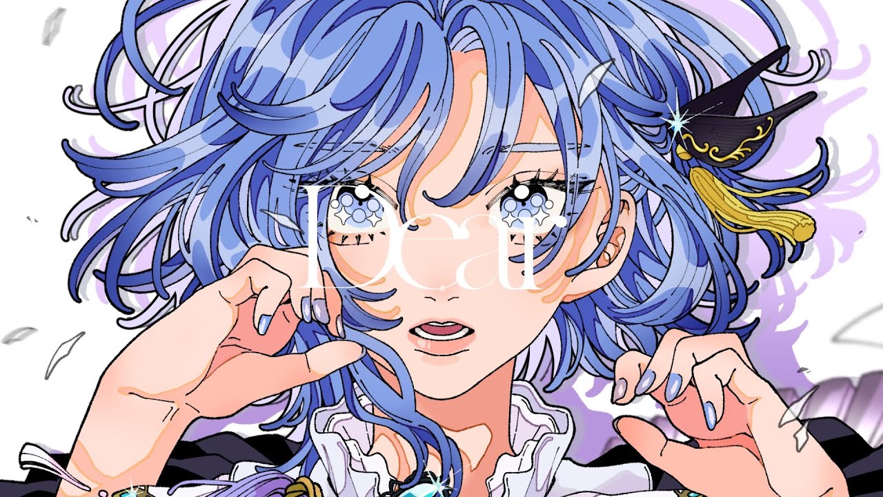 Dear covered by CIEL
