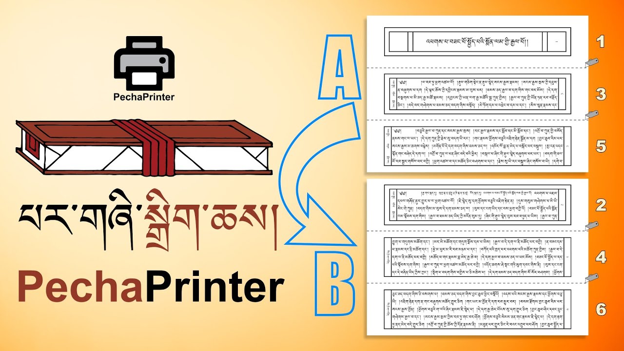 How To Tibetan Book Print || How to  Pecha Print || How To Use PechaPrinter || པར་གཞི་སྒྲིག་ཆས།