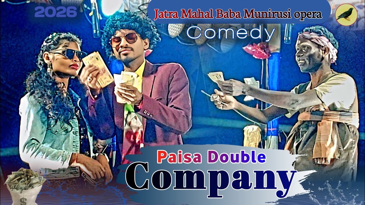Paisa Double Company || Santali jatra comedy video 2026 || Jatra Mahal Baba Munirusi Opera 