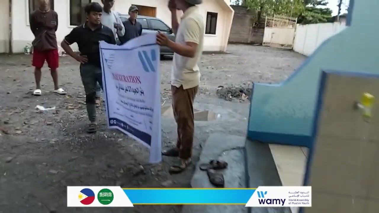Inauguration of Project No. 100015706 بئر الجود 17 على نفقة أبي بدر