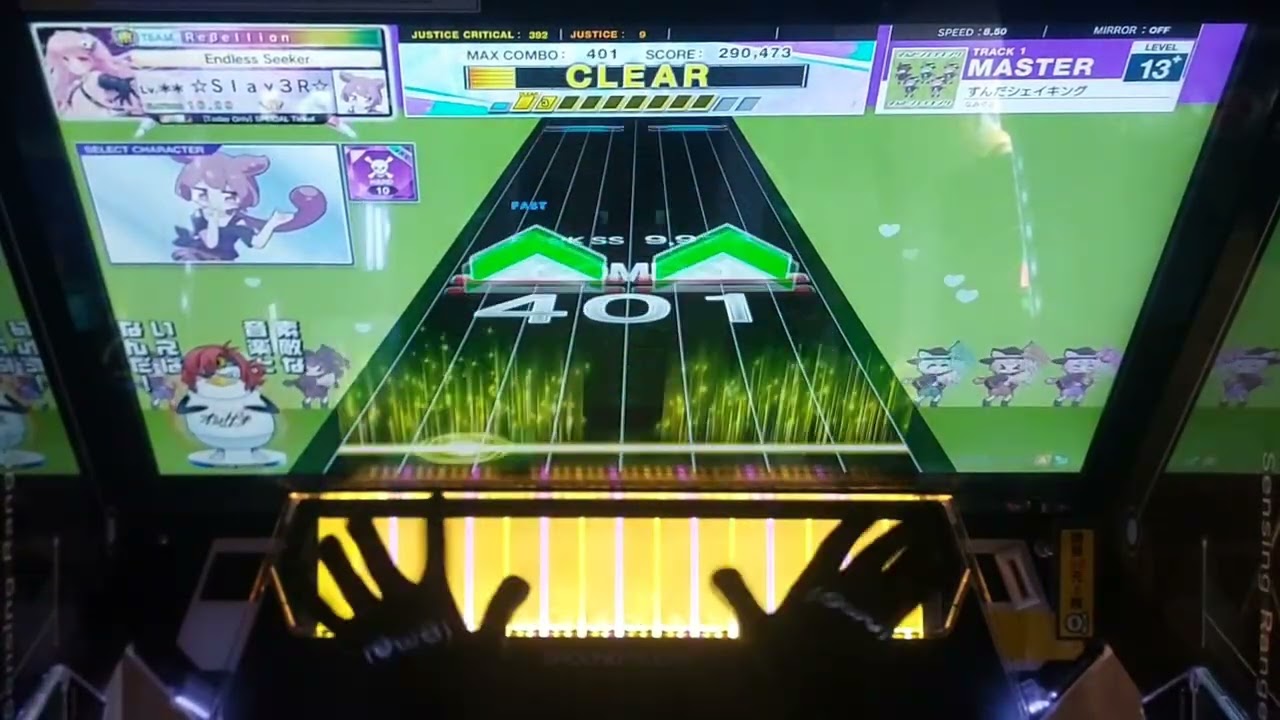 ずんだシェイキング(Zunda Shaking) MASTER SSS+ FC 手元