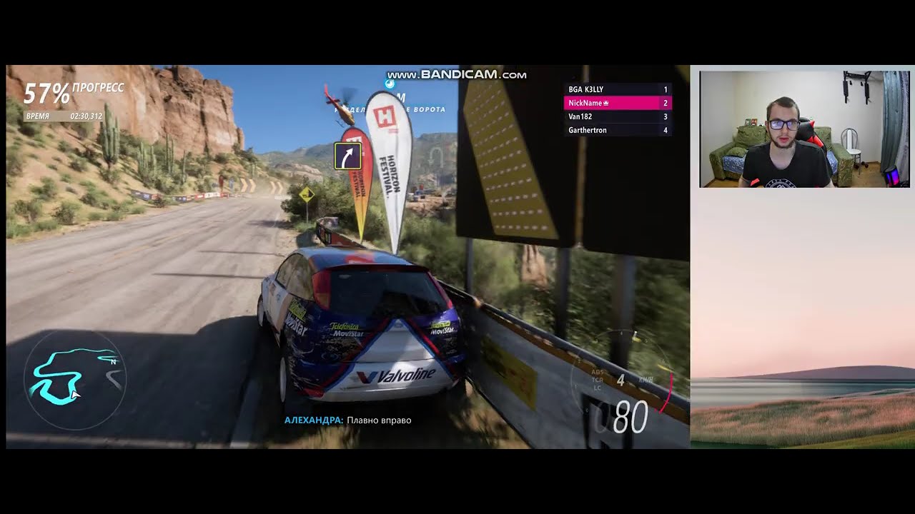 Forza Horizon 5
