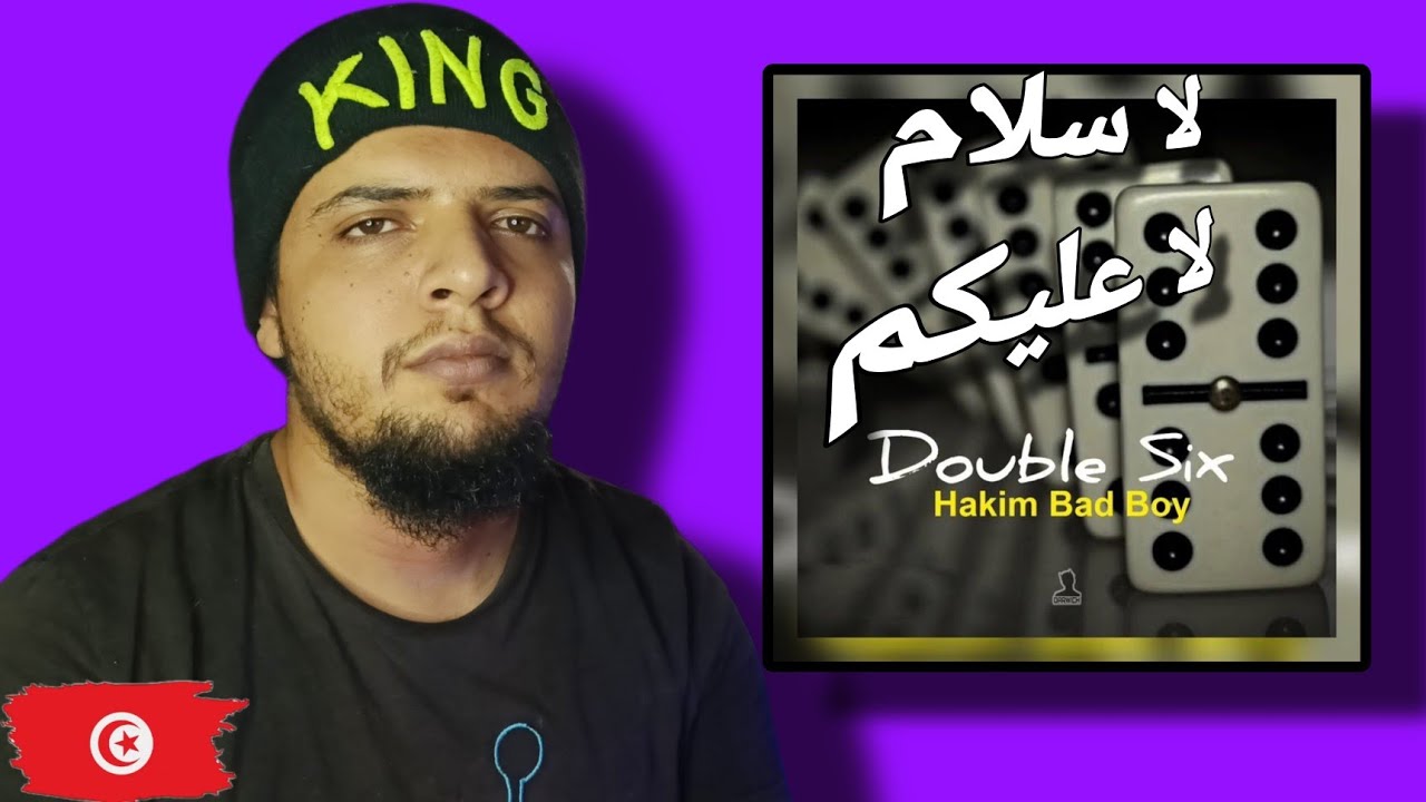 Hakim Bad Boy Doubel Six Reaction