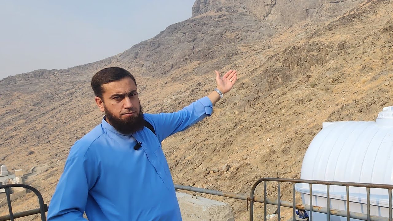 Live From Ghare Hira | Makkah Live Today Now HD ♥️