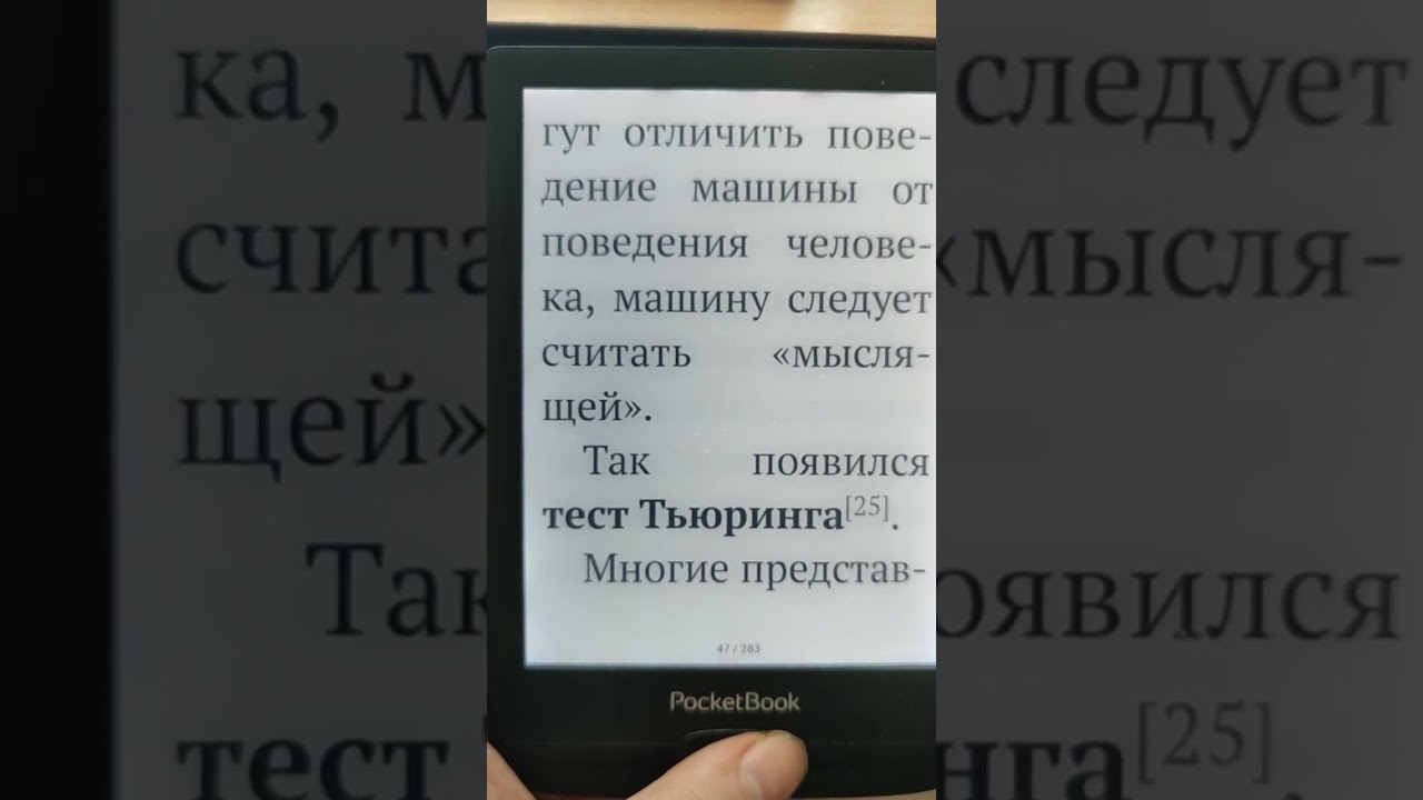 цитати Кіссінджера фрагменти із того що читаю(в 43 году созданий компьютер інший компьютер)