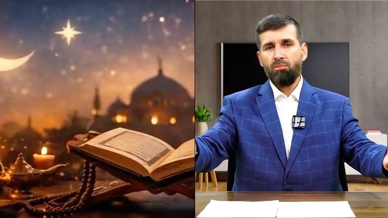 МЕХОҲИ БЕҲТАРИН РӮЗАДОР БОШИ / ميخواهي بيهترين روزه دار باشی