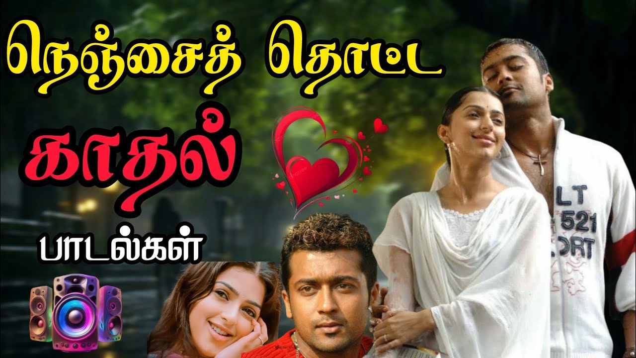 💓💥நெஞ்சைத் தொட்ட காதல் பாடல்கள் 😍🎶 | Bus simulator gameplay 🎮 #lovesong #love 