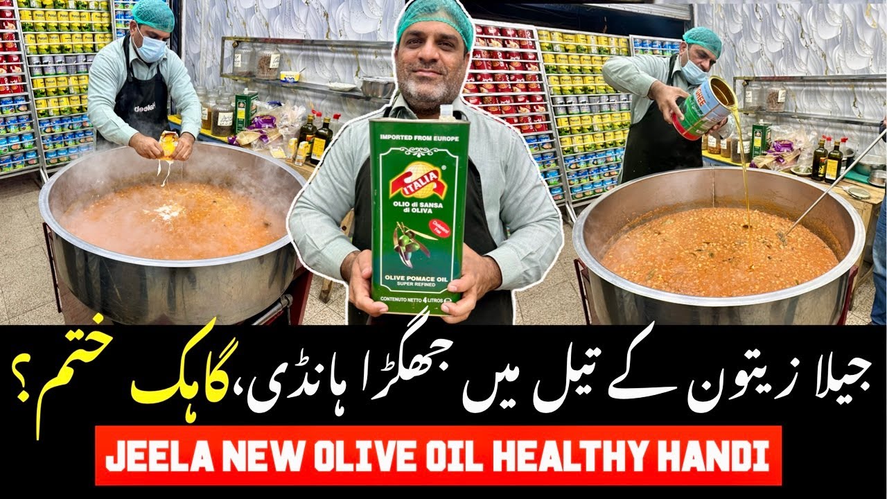 JEELA OLIVE OIL MEI CHICKEN JHAGRA HANDI🤩CUSTOMER Q KHATAM HOA😭💔JHEELA FOOD POINT NEW LOCATION