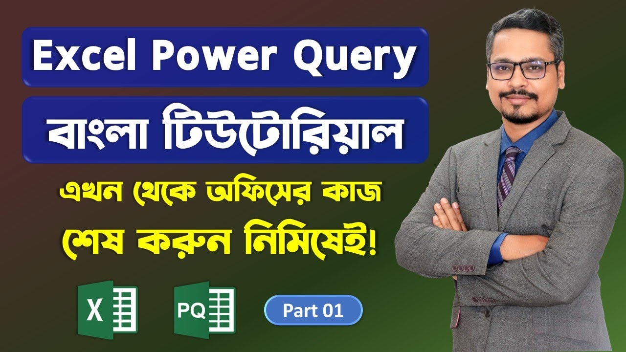 Power Query Bangla Tutorial || Part 01 || How to Use Power Query in Excel