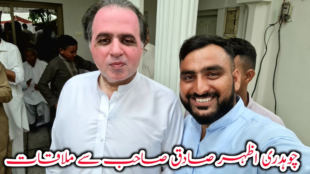Everyone Went to Meet Chaudhry Azhar Sadiq | PTI | Dadyal Vlog Tv |