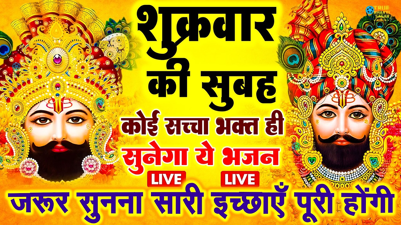 जिस घर में बालाजी का ये शक्तिशाली पाठ होता है वहां दुर्भाग्य, दरिद्रता, भूत प्रेत नहीं आते है