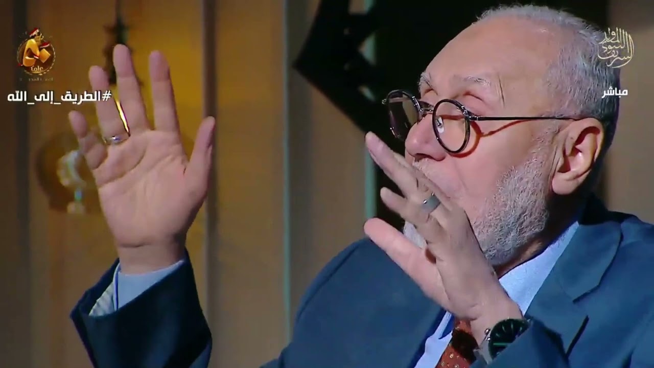 المعنى الحقيقي لمقام المشاهدة يوضحه لنا أ.د. محمد مهنا