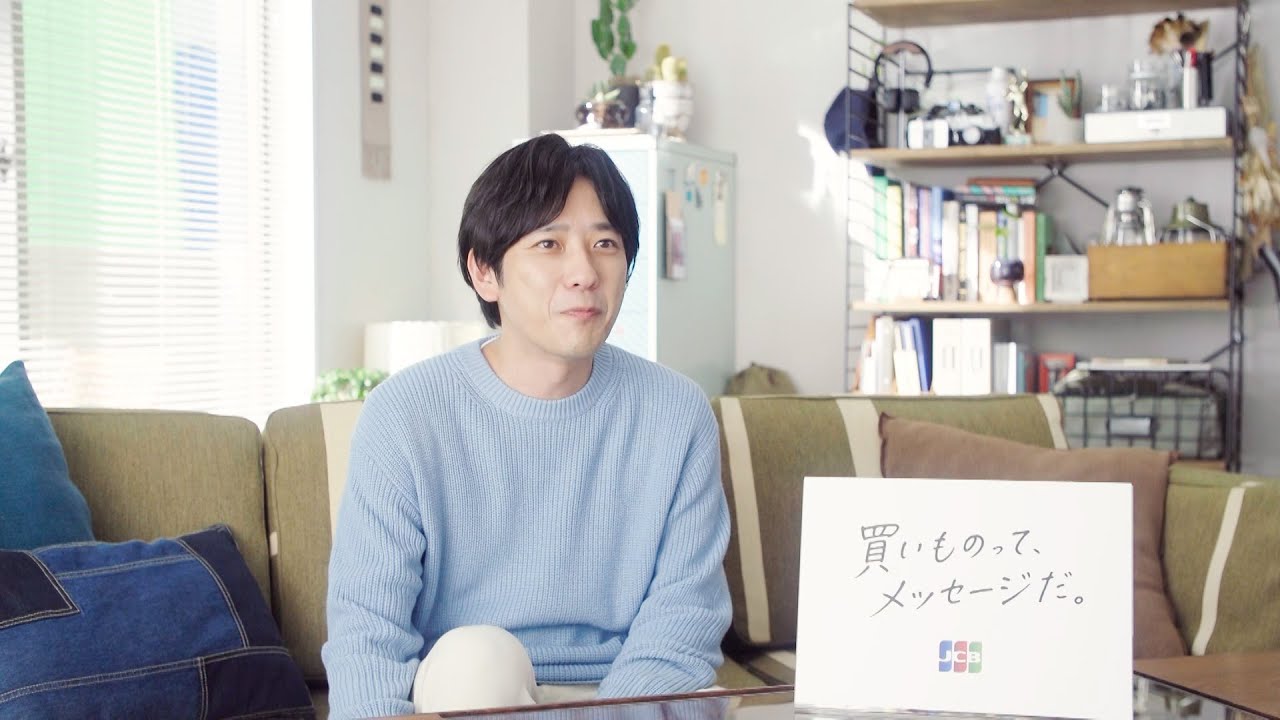 二宮和也、“相方”川口春奈のいない撮影が新鮮！？　JCB新CM「買いものって、メッセージだ。」篇