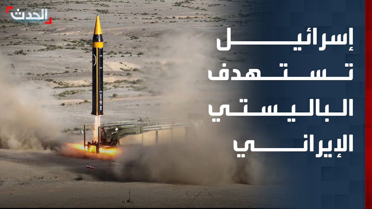 مراسلة 