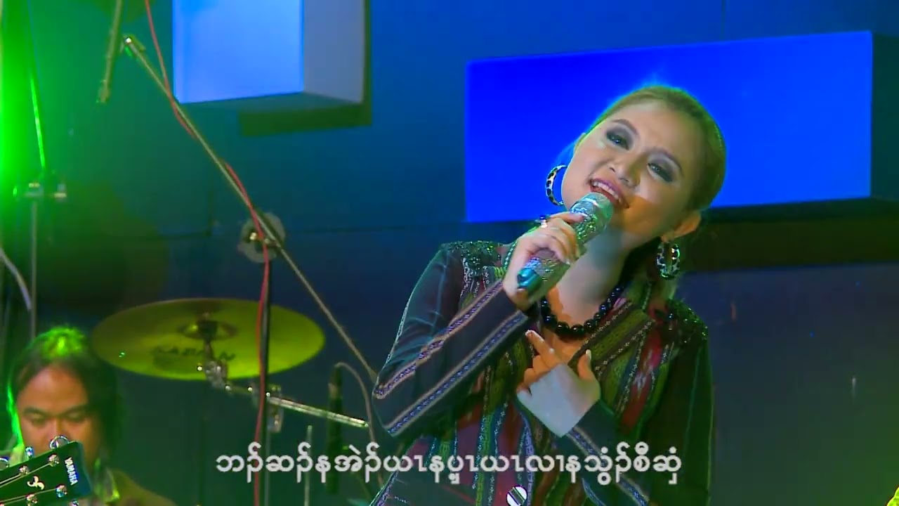 Naw Linda Karen God Song Dar Eh Ka Sar