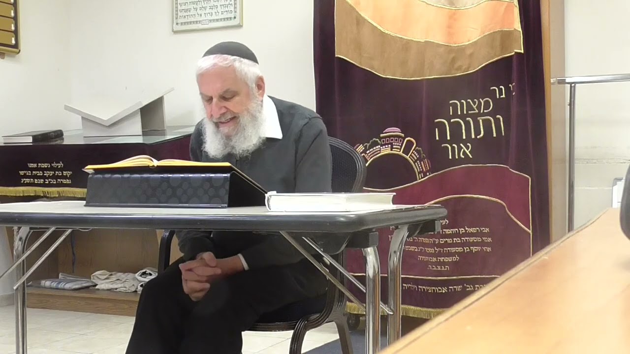 הלכות פסח או