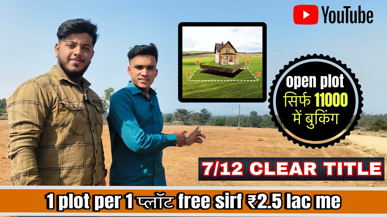 Near Mumbai Open Plot | 1 Plot लो और 1 Plot FREE पाओ 😍| luxury house for sale in mumbai