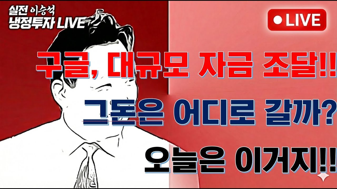 [오늘은이거지] 