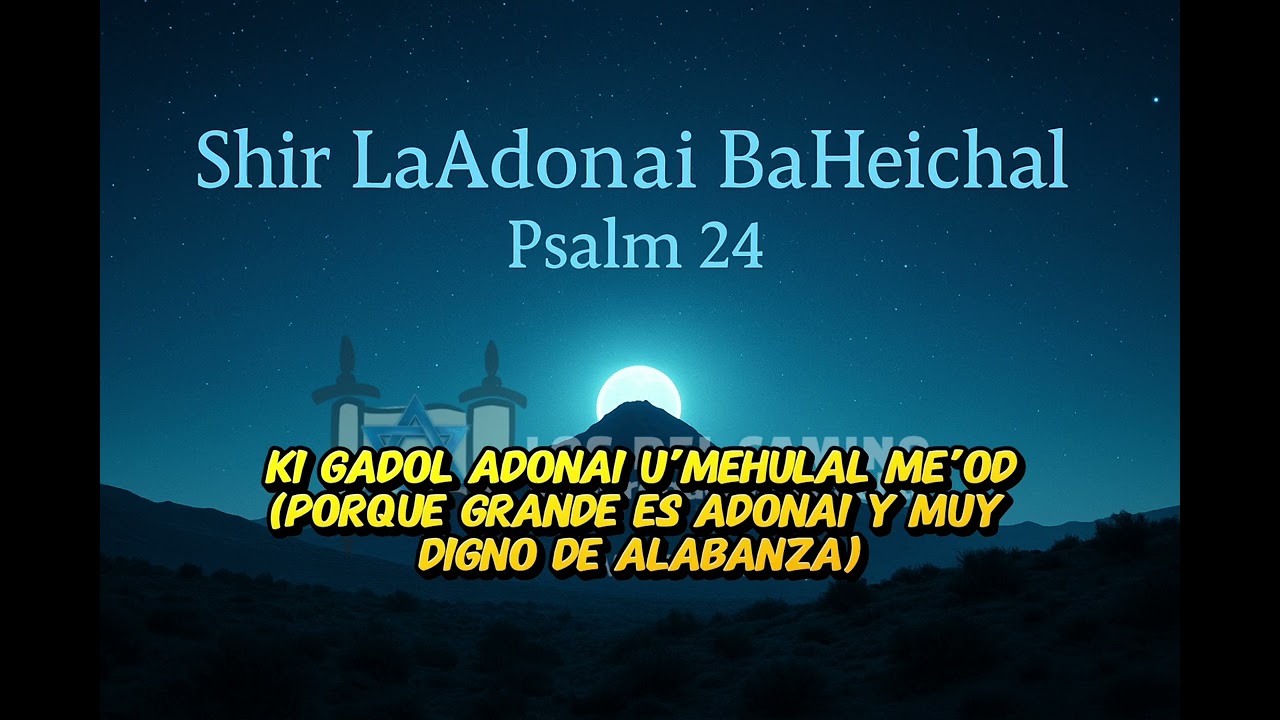 Salmo 24 