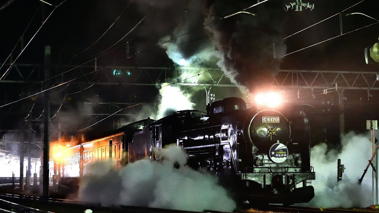【C61 20】SL YOGISHA 総集編【夜汽車】JNR Class C61