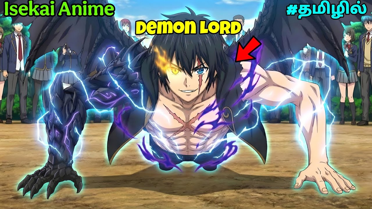 Reborn as Overpowered Demon Lord in Isekai World Part-1 in Tamil 