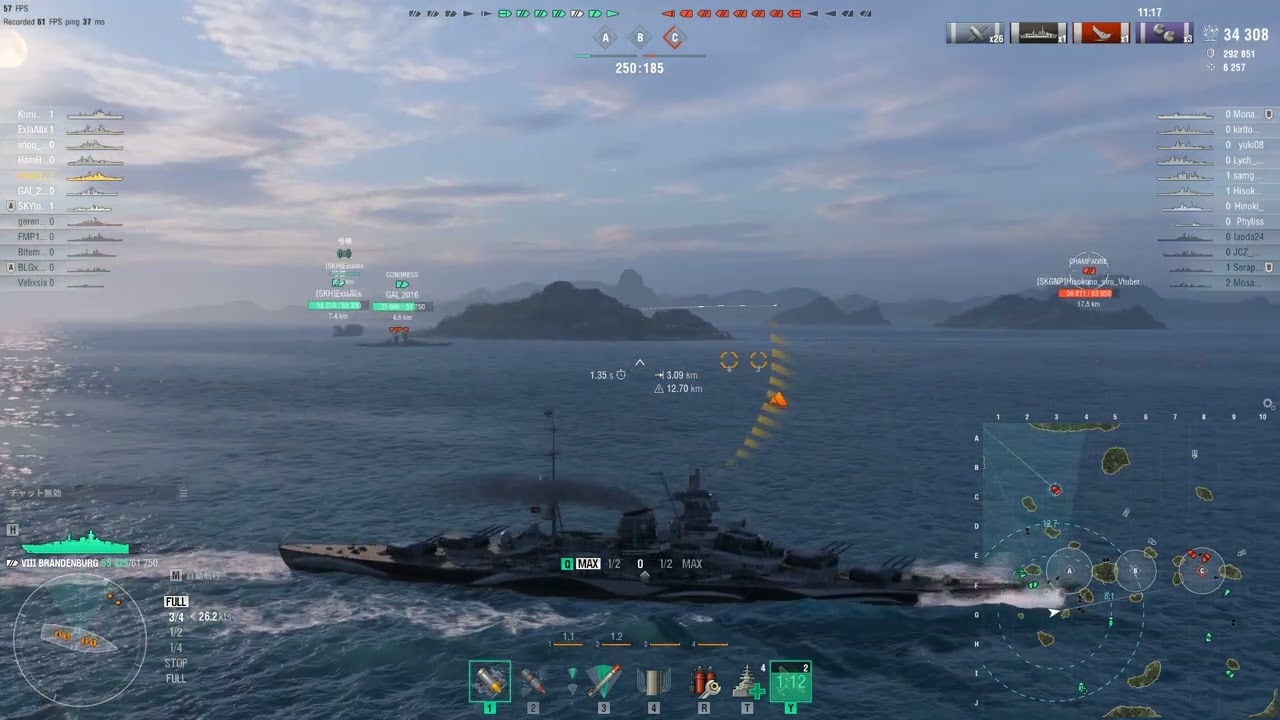 wows ブランデンブルグ　クラーケン