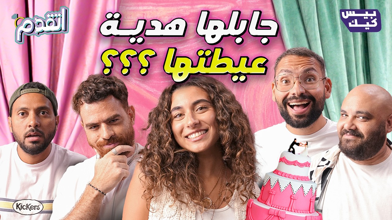 اتقدم💍مفاجأة قوية لكارين المصري🤐