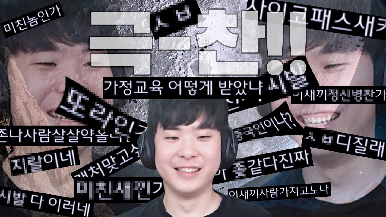 김성현 알튜브 스타크래프트 엽기전략 하이라이트 모음 [극찬모음7]