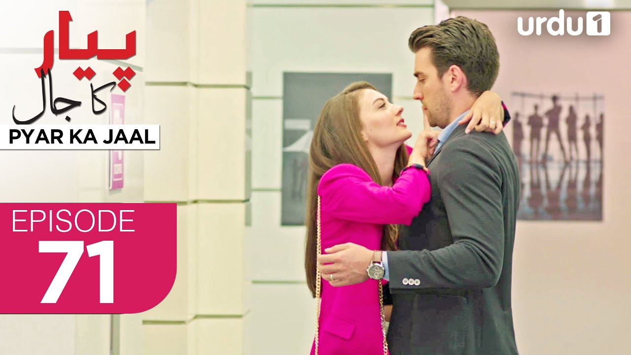 Pyar ka Jaal | Episode 71 | Turkish Drama | Love Trap | Afili Aşk | 21 May 2025