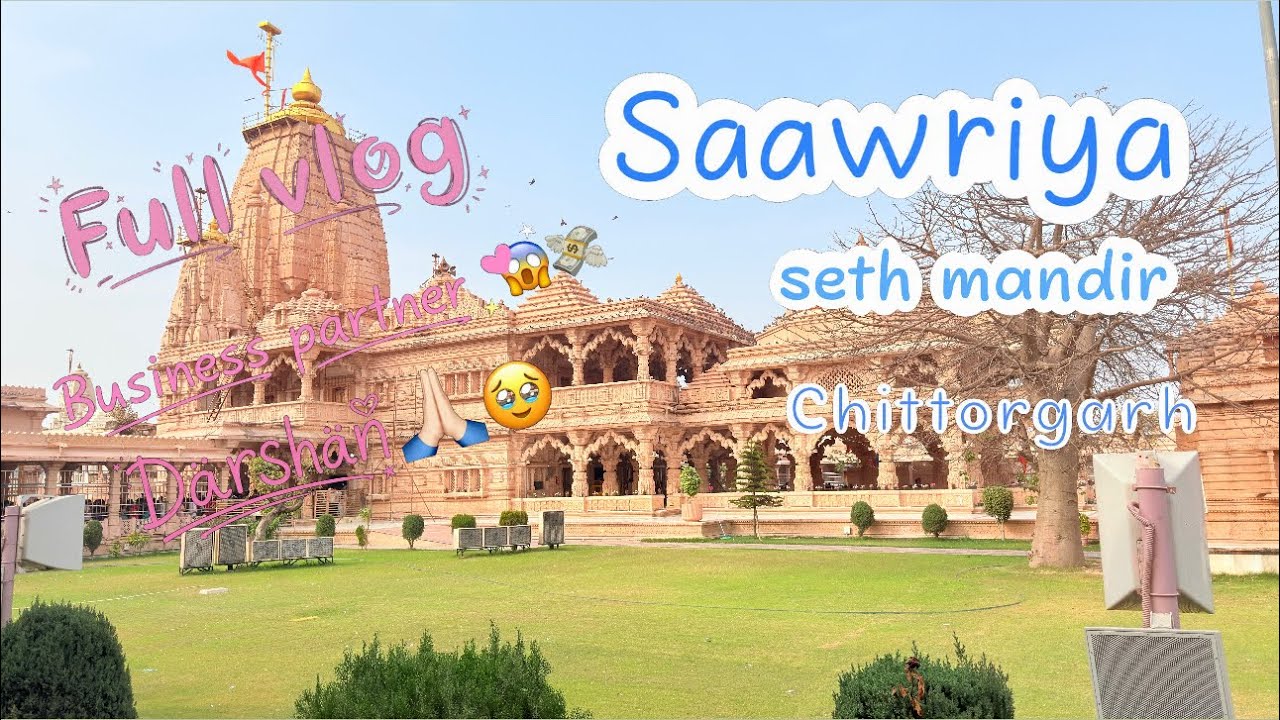 Sawriya seth Mandir🙏🏻 #darshan #vlog #foryou #love #sawriyaseth #channel #youtube #reelkarofeelkaro 