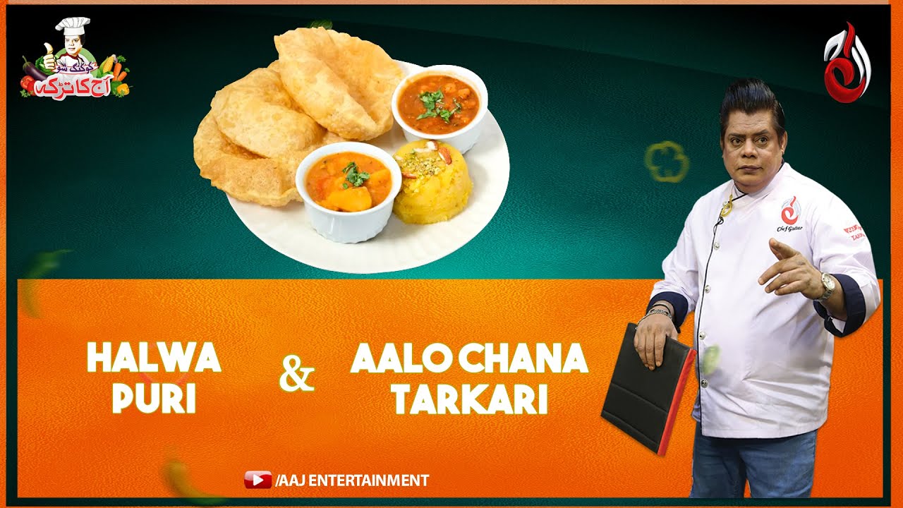 Halwa Puri & Aalo Chana Tarkari | Aaj Ka Tarka by Chef Gulzar | Aaj Entertainment