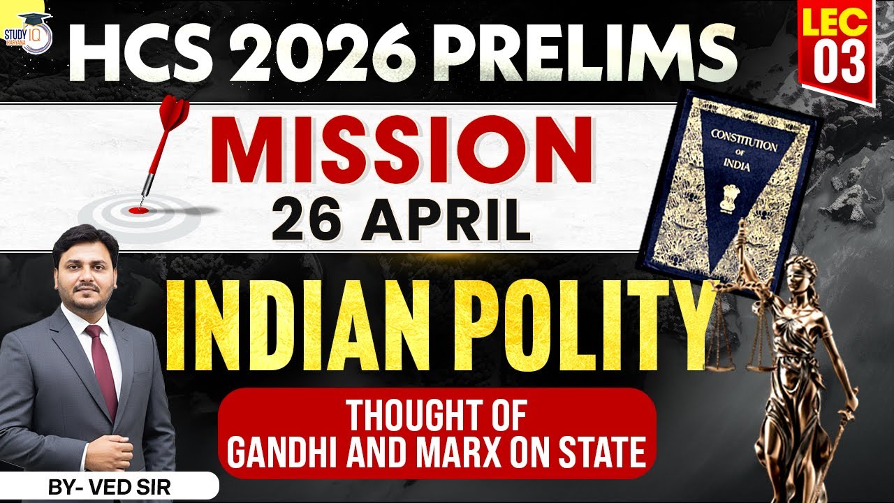 HCS 2026 Prelims Indian Polity | Thought Of Gandhi And Marx On State | Ved Sir | Haryana StudyIQ