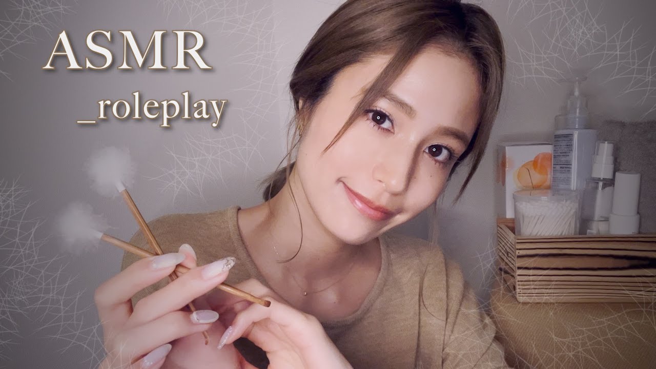 ASMR ролевая игра _ ② чистка ушей и массаж с эстетикой ушей👂🏻_чистка ушей /расслабление /сон /Япония