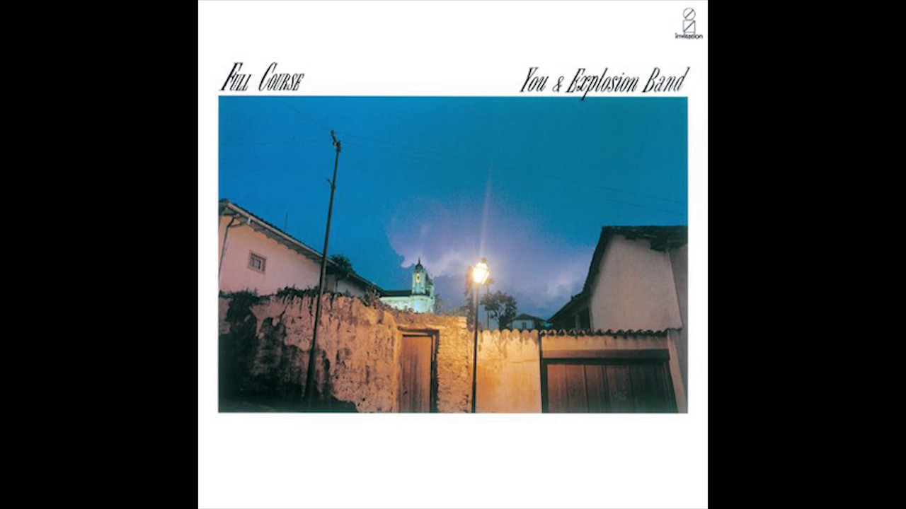 You & The Explosion Band - Full Course (1983) FULL ALBUM