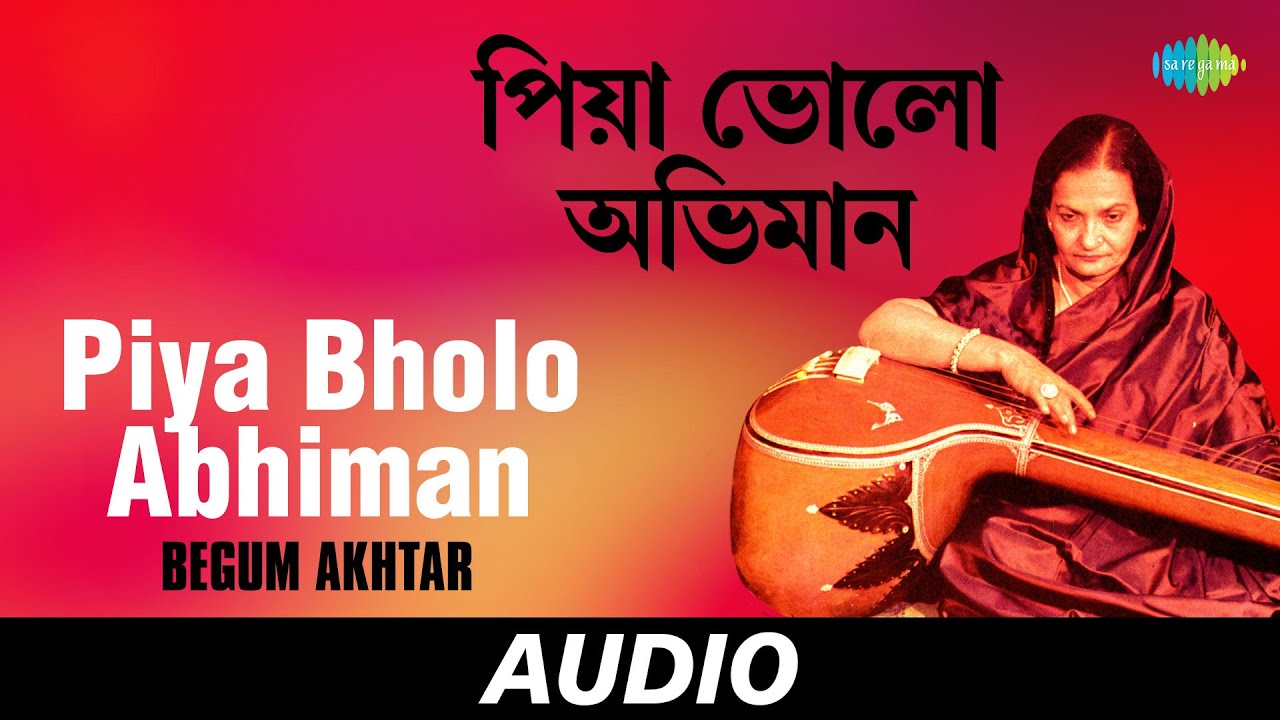 Piya Bholo Abhiman | Fira Kano Ala Na | Begum Akhtar | Audio