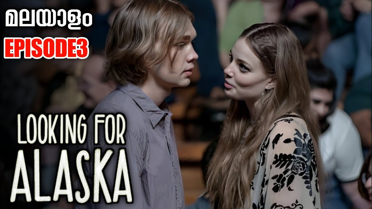Looking for Alaska Episode3 Explained In Malayalam | Teendrama | MM Explainer