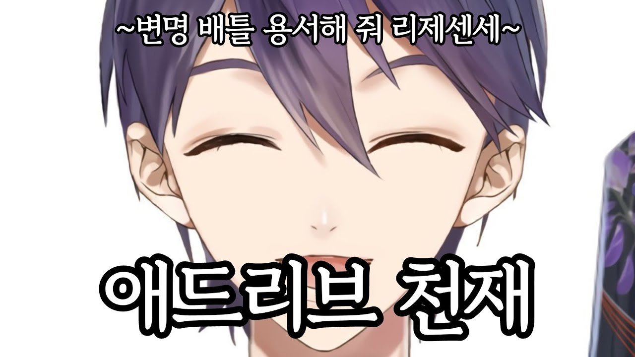 【켄모치】애드리브를 너무 잘하는 켄모치 토우야【키리누키】