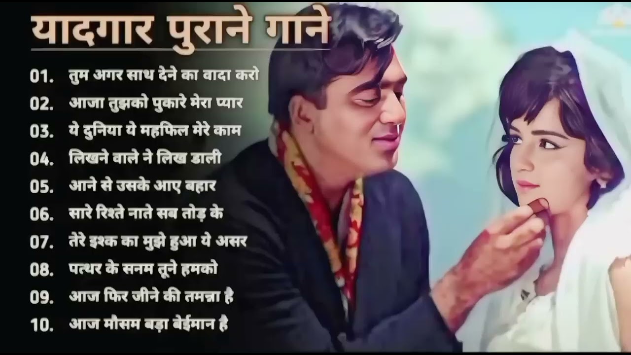 OLD IS GOLD   सदाबहार पुराने गाने   Old Hindi Romantic Songs   Evergreen Bollywood Songs   JUKEBOX36