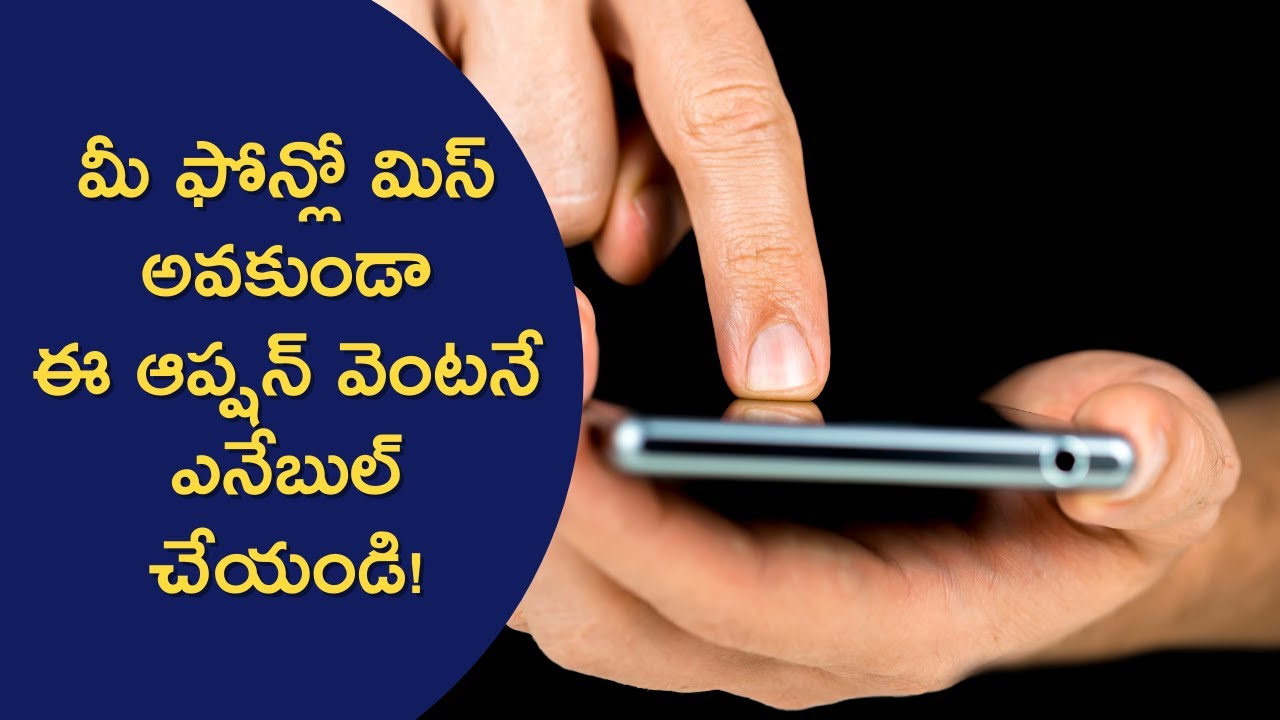 You must enable this new option on your Android Phone