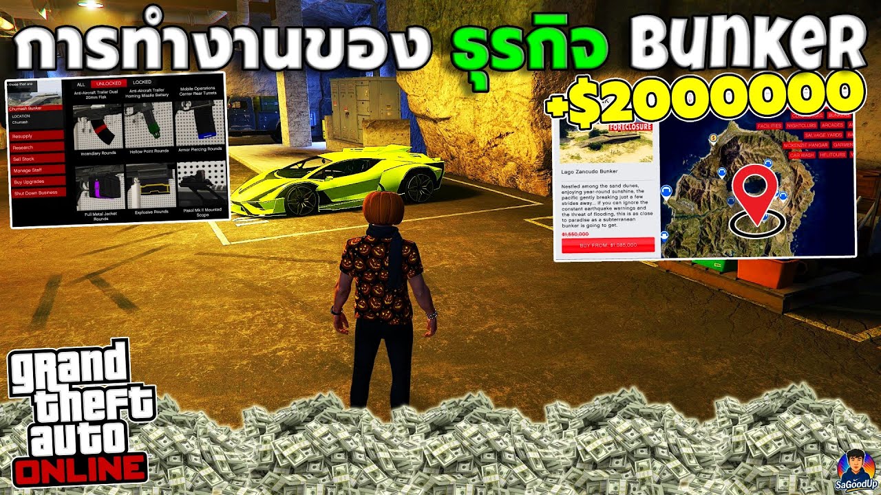 Bunker Business 2025: A Business Every Beginner Should Do | GTA V Online
