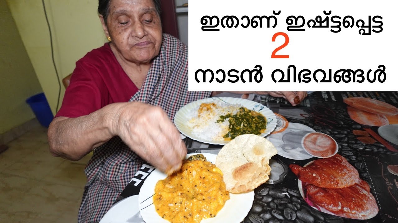 ഇതാണ് ഇഷ്ട്ടപ്പെട്ട രണ്ട് നാടൻ വിഭവങ്ങൾ/ Chakka muringayila recipes/ ചക്ക എരിശ്ശേരി മുരിങ്ങയില കറി