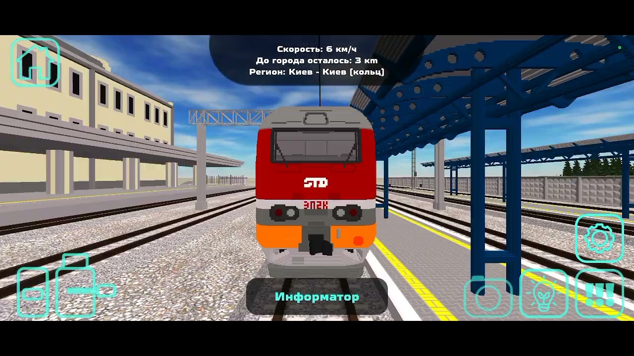 Отправление поезда ЭП2К В SkyRail! 