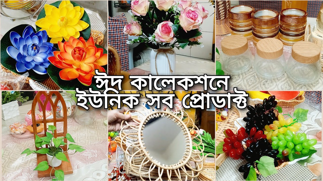 ঈদ কালেকশন🌙 ইউনিক সব প্রোডাক্ট নিয়ে আসলাম ||MN Vlog || 🛍️