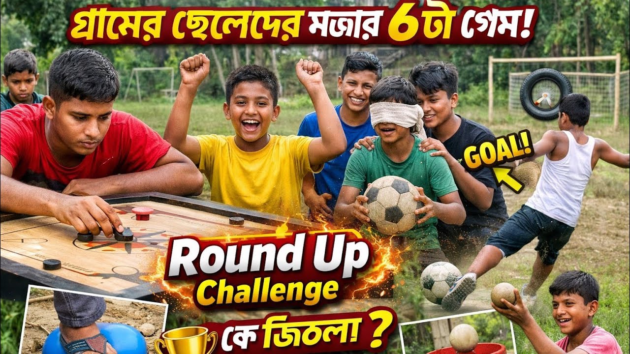 ⚡ Balloon Blast থেকে Football Challenge 😱 Full Fun Video | Round Up Challenge
