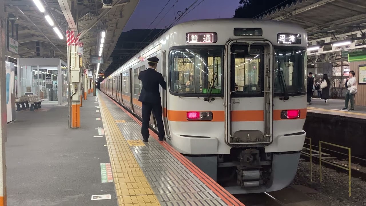 熱海駅 3番線 新発車メロディー『JRE-IKST-018-02』