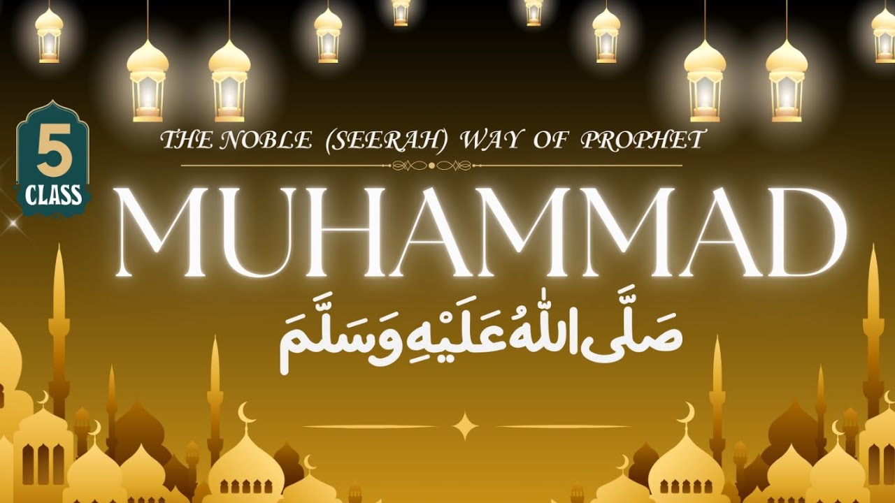 Seeratun Nabi (Saw)Aala Amjad Khandan 