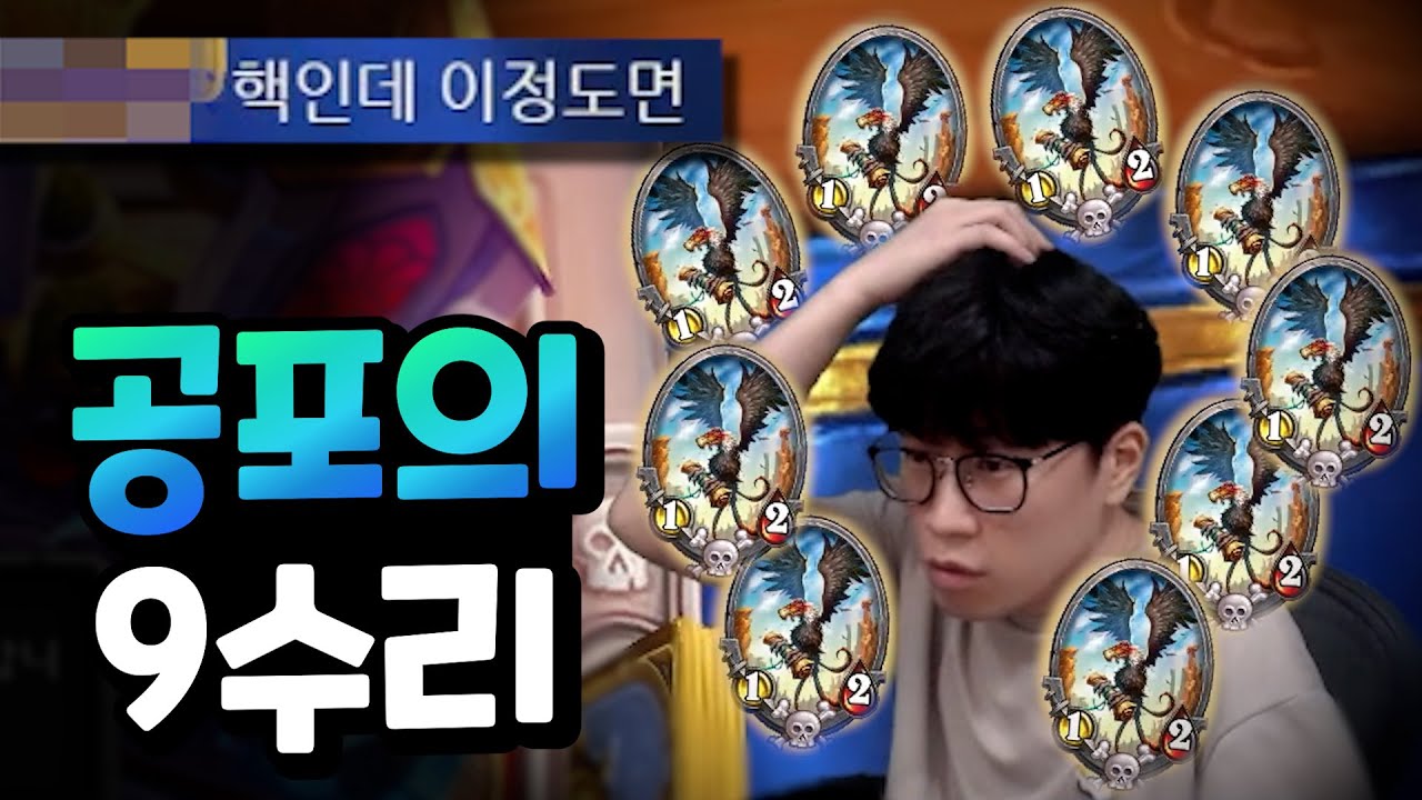 어떻게 30장 중에 9장을...