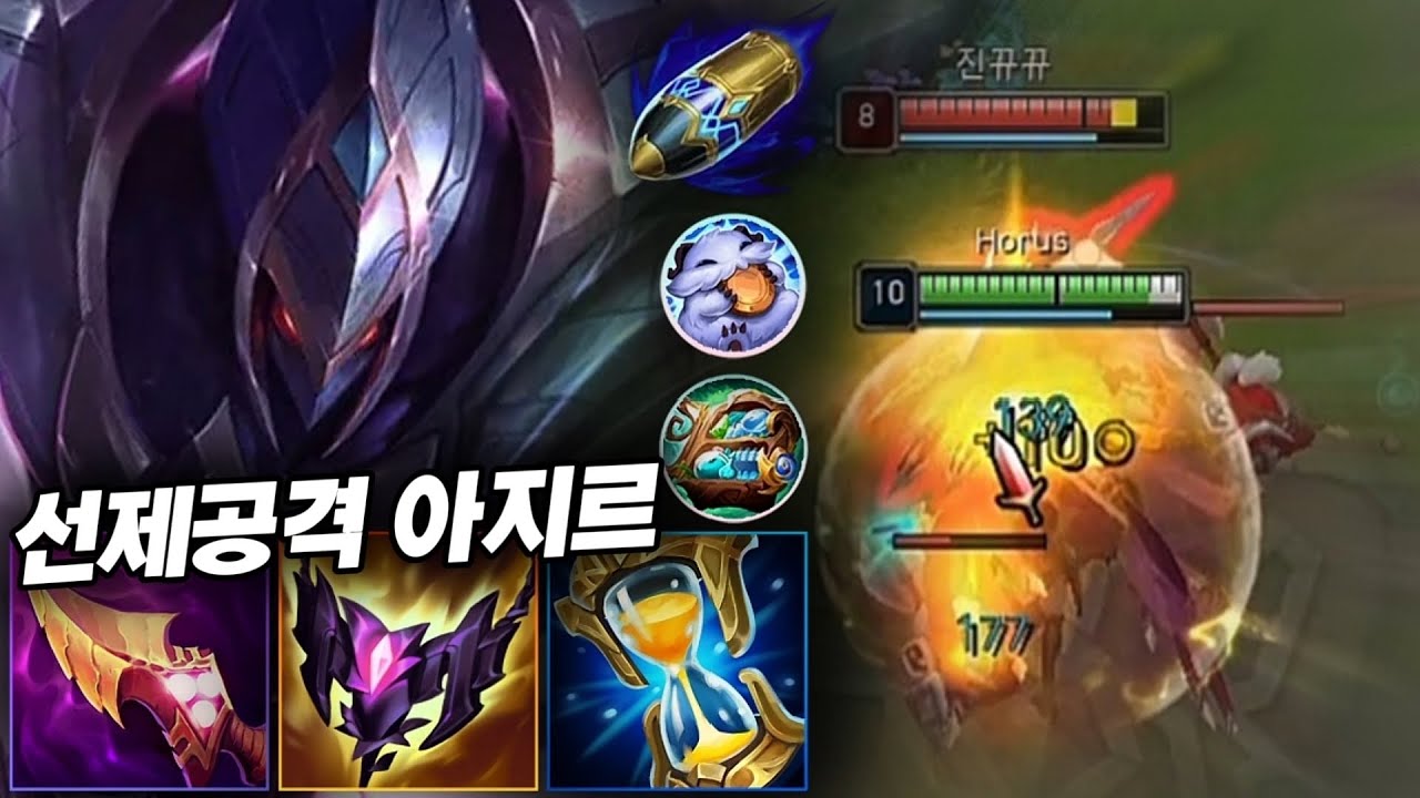 죽창이 아닌 돈으로 사람 죽이는 선제공격 아지르