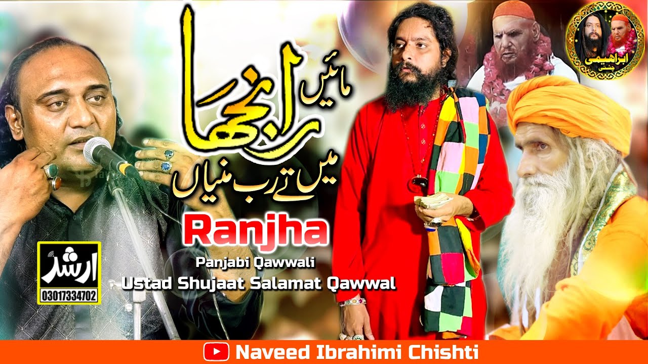 Mae Ranjha Main Tay Rab Manya | Ustad Shujaat Salamat Qawwal 2024 | Naveed Ibraheemi Chishti