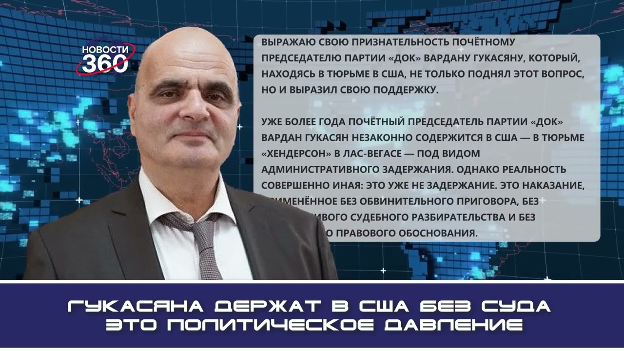 ՇՏԱՊ. ԴՕԿ կուսակցության շտաբի պետը հրատապ հայտարարությամբ է հանդես եկել